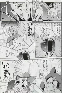 Moon Power 6000 [Sailor Moon]