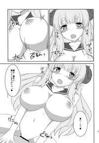 (C88) [Kyojinkou (Toyo)] "A" kara Hajimaru Aikotoba (Granblue Fantasy)