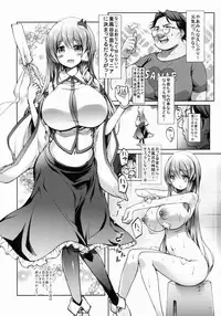 (C88) [Cloud Palette (Akanagi Youto, Kuroyume Naoto)] Dokidoki Deisui Sanae-chan to Stalker Otoko (Touhou Project)