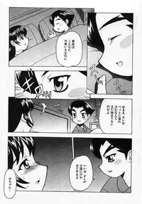 [Anthology] Kanin no le Vol.6 ~Boshi Ijou Seiai Hen~