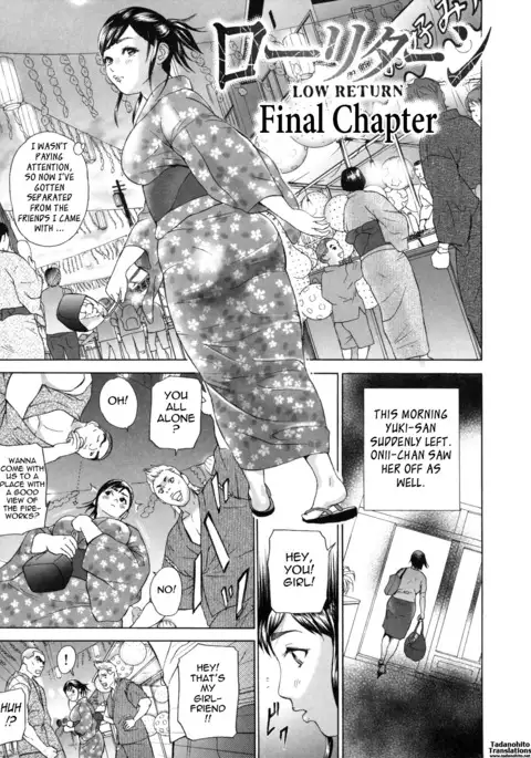 Low Return ~Toshiue no Imouto~