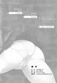 [Attamaro. (Kotatsu.)] Taipunin Ayame (Gundam Build Divers) [Digital]