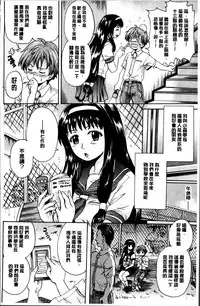 [Nakayama Tetsugaku] Otona Pet | 淫女性愛寵物 [Chinese]