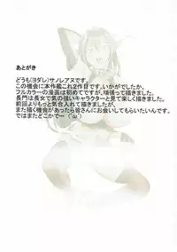 (C89) [Trinity Kyoudan (Yukisaki MIALE, Saruanu)] Ryuujou Collection (Kantai Collection -KanColle-)