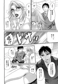 Action Pizazz Special 2009-07