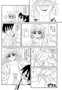 [Panic Attack] Otona ni Naru Jumon vol.1