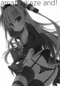 (C86) [CHOCOLATE CUBE (Miwa Futaba)] Amatsukaze to! (Kantai Collection -KanColle-) [Chinese] [绅士仓库汉化]