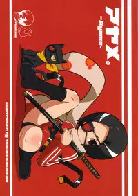(C68) [Reiran-Refine.com (Imaizumi Teruhiko)] MOEXPO 03 Ayame