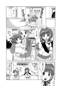 [Kotono Wakako] Colorful Commune Vol.1