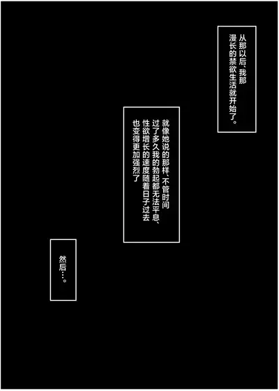 Onzen de Deatta Kouni ni Lolicon e to Otosarete kara no Ohanashi | 被在温泉遇到的小鬼调教成萝莉控的故事