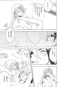 (Sennen Battle Phase 5) [Shallow Sleep++ (Shiina Yu)] Tuberose (Yu-Gi-Oh! Zexal)