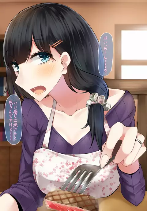 Watashi no Tsuma ga Saimin Dounyuuzai de Kawarihateru made