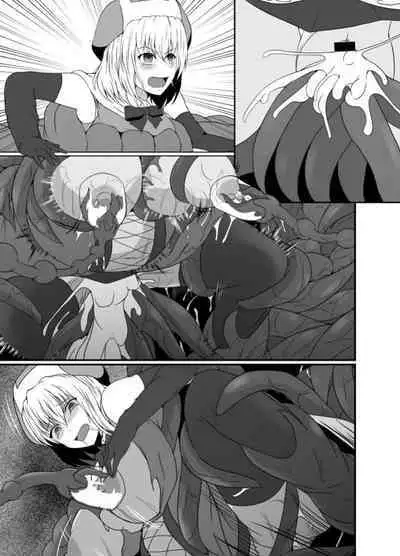 Mesugaki Mahou Shoujo wa Daikkirai na Zako Youma ni Karada o Torikomareta node Kankaku Shadan no Mahou o Tsukatte Asa made Taeru | 臭丫頭魔法少女因為半個身子被最討厭的妖魔吞沒 於是用了感覺阻斷魔法來忍耐