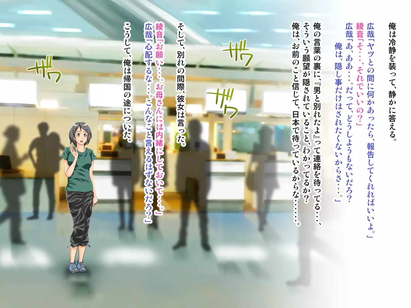 Working Holiday de Kaigai ni Sundeiru Kanojo ni Ai ni Itta Kekka…。