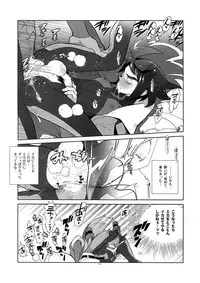 (G Spirits Chou Sen no Hana 2018) [Article 60 of Criminal Code (Shuhan)] RaKuGaKi. 20180504 (Mobile Suit Gundam Tekketsu no Orphans)