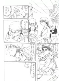 [Anthology] Bishoujo Doujinshi Anthology 4 (Various)