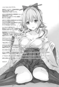 (C93) [PUMPERNICKEL (Sumisuzu)] Kami-neesan Haru-neesan no Jouji o Mokugeki Shita Hata-fuu-chan no Unmei ♪ (Kantai Collection -KanColle-)