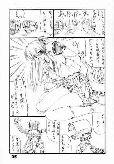 Tukimi no Sato Ver:5,00