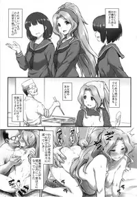 [ASGO (Zanzi)] Beginning of the Masquerade (THE IDOLM@STER MILLION LIVE!) [Digital]