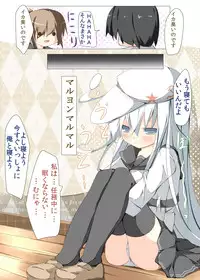 [Tabuchi-san Chi (Tabuchi)] Watashi ga Kekkon Shita Hajimete no Kuchikukan Sore wa Verniy de Level wa 100 deshita (Kantai Collection -KanColle-) [Digital]