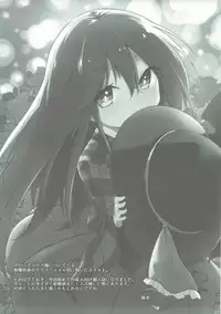 (Reitaisai 14) [Arutana (Chipa)] Koishi Onee-chan ni Makasenasai (Touhou Project)