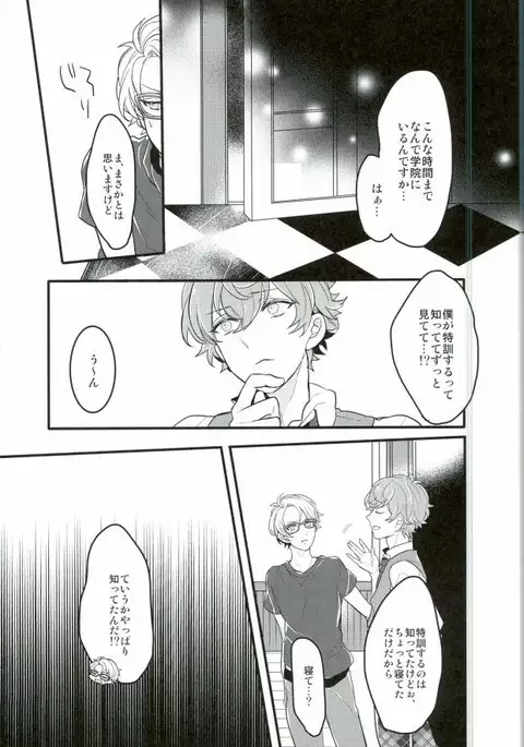 単純接触のゆくえ
