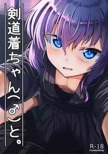 Kandou no Saikai | 令人“姦”动的再会