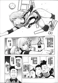 Netorare New Heroine