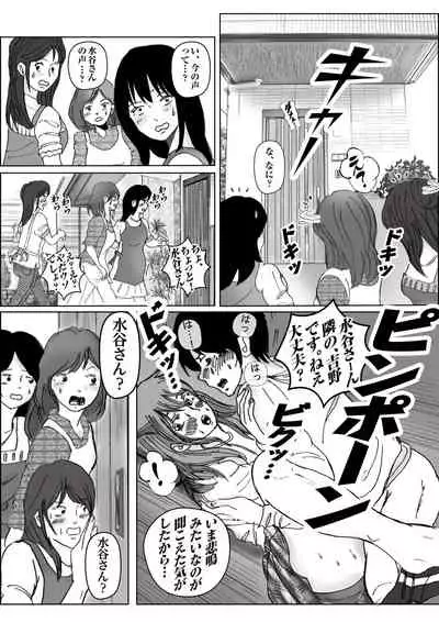 清香ママは訳あり過ぎ