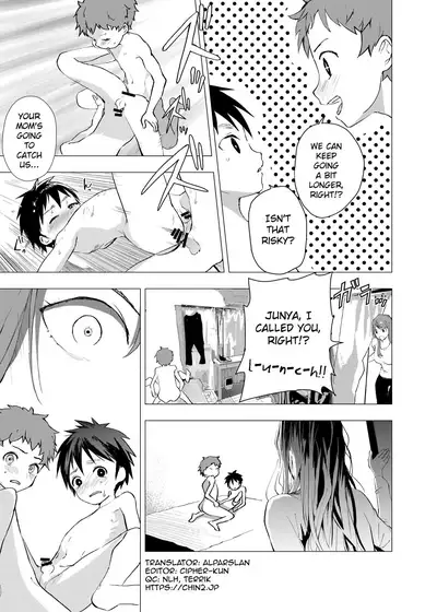 [Shota Mangaya-san (orukoa)] Ibasho ga Nainode Kami-machi Shite Mita Suterareta Shounen no Eromanga (Chapter 3) | A dirty manga about a boy who got abandoned and is waiting for someone to save him (Chapter 3) [English] {Chin²} [Digital]