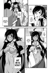 (C83) [JUNK x JUNK (kojou)] The Incident of the Black Shrine Maiden ~Part 1~ (Touhou Project) [English] {Afro}