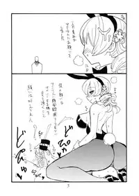 (C80) [King Revolver (Kikuta Kouji)] Natsu no Bunny (Various)