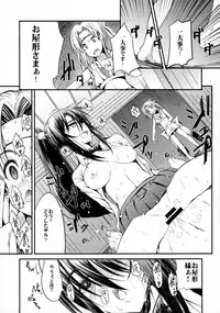 (C88) [Esora Note (Majima Shiroyuki)] the immoral Flavor 2 (Sengoku Otome: Momoiro Paradox)
