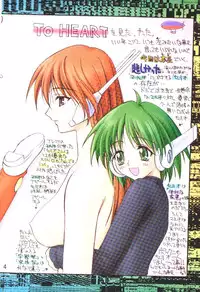 (C56) [Kaishaku (Various)] Kaishaku Namennayo - Matayoshi no Kattobi Album (Various)