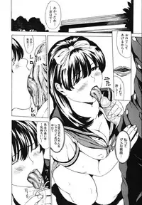 [Mustang R] MesuHaha