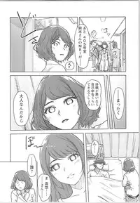 [Xiaowoo] Kaikan Change ♂⇔♀ Otoko no Karada yori Kimochiii Onnanoko Ecchi