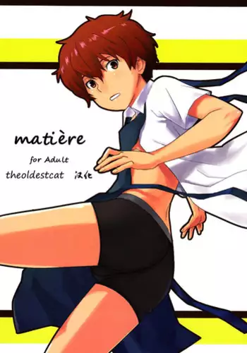 (Shota Scratch 07) [Reflection] Individual Class