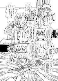 [Yakouyousei (Mizuki Yuu)] Manga Science Sigma 2 (Various) [Digital]