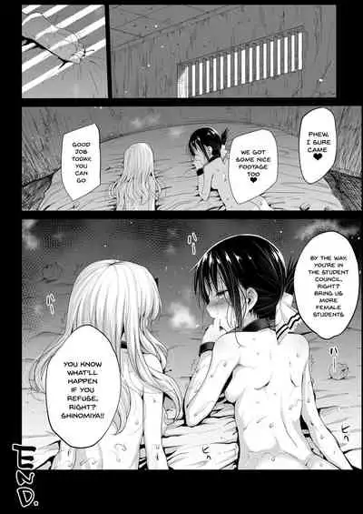 Shinomiya Kaguya o Goukan Shitai | Rape of Kaguya