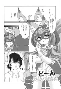 Kaitou Kitsune wa Yoru o Mau!