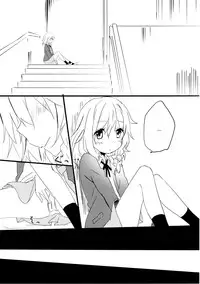 (Kouroumu 9) [Makkou Kujira (ema20)] Sweet Afterschool (Touhou Project) [English] {fragmentedhollow}
