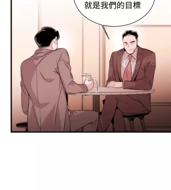 Female Disciple 女助教 Ch.1~8 中文