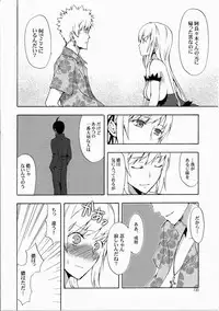 (C82) [Aa Aishiteru (Taishow Tanaka)] Oshino-san-chi no Shinobu-chan. Soushuuhen (Bakemonogatari)