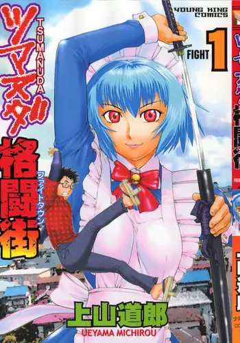 ののかちゃんの放課後発育実習！