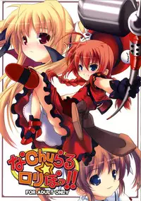 (SC34) [SAZ (Onsoku Zekuu, soba, Soukurou)] naCHUral LOLIpo!! (Mahou Shoujo Lyrical Nanoha A's)