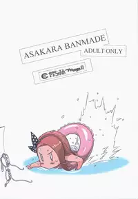 (C82) [dadachamame (TTOMM)] Asa Kara Ban Made (THE iDOLM@STER)