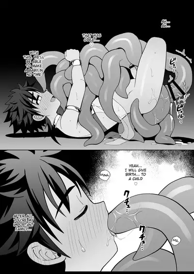 Jakyou no Shokushu, Jutai no Gi