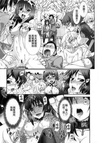 Kafun Shoujo 2! - THE POLLINIC GIRLS COUNTER ATTACK!!