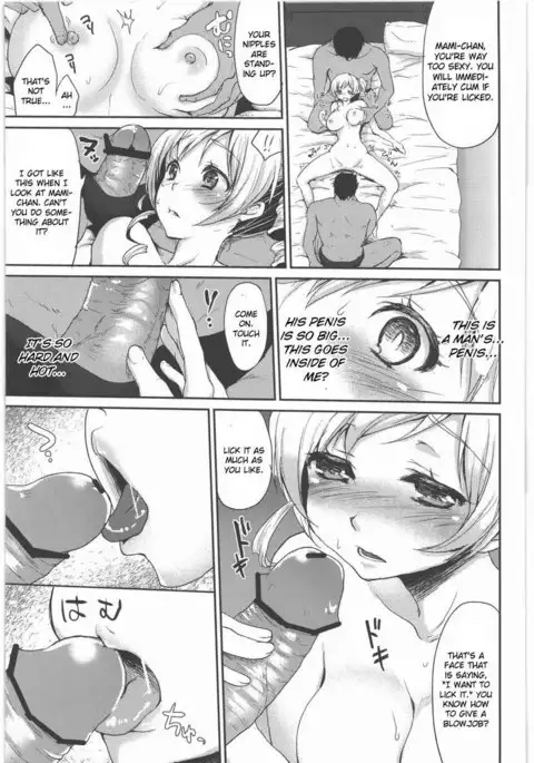 Shojo Idol Kaikin Tomoe *mi