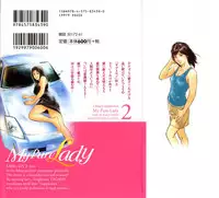 [Tomisawa Chinatsu, Hazuki Kaoru] My Pure Lady Vol.2